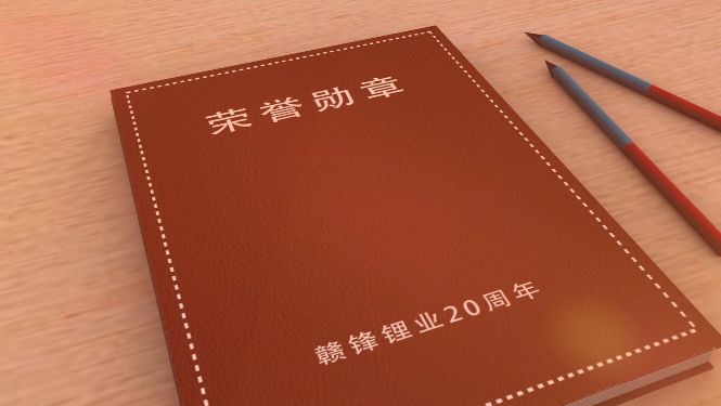 20周年声誉勋章人物讲述|先行者