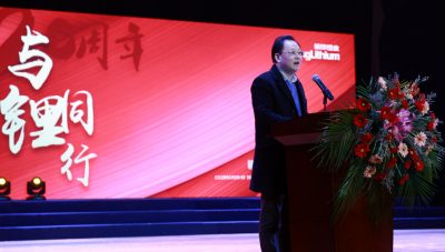 董事长李良彬揭晓壹定发20周年致辞：满怀锂想，，，共创未来